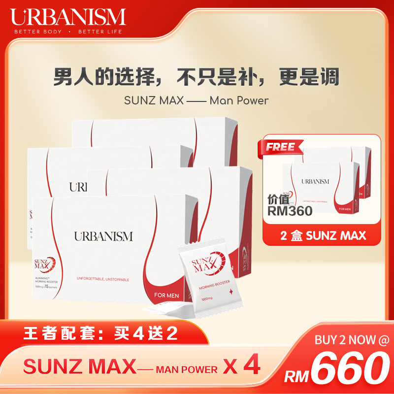 SMP03 (RM660) URBANISM SUNZMAX "MAN POWER"